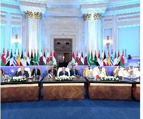 Cumbre de Paz sobre Gaza organizada por Egipto cierra sin declaración final