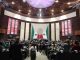 Diputados avalan plan de ingresos para 2027, entre cuestionamientos por la deuda