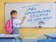 🏫📚 600 obras de infraestructura educativa en Aguascalientes